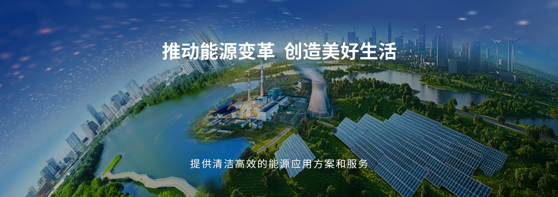 中文轮播图3