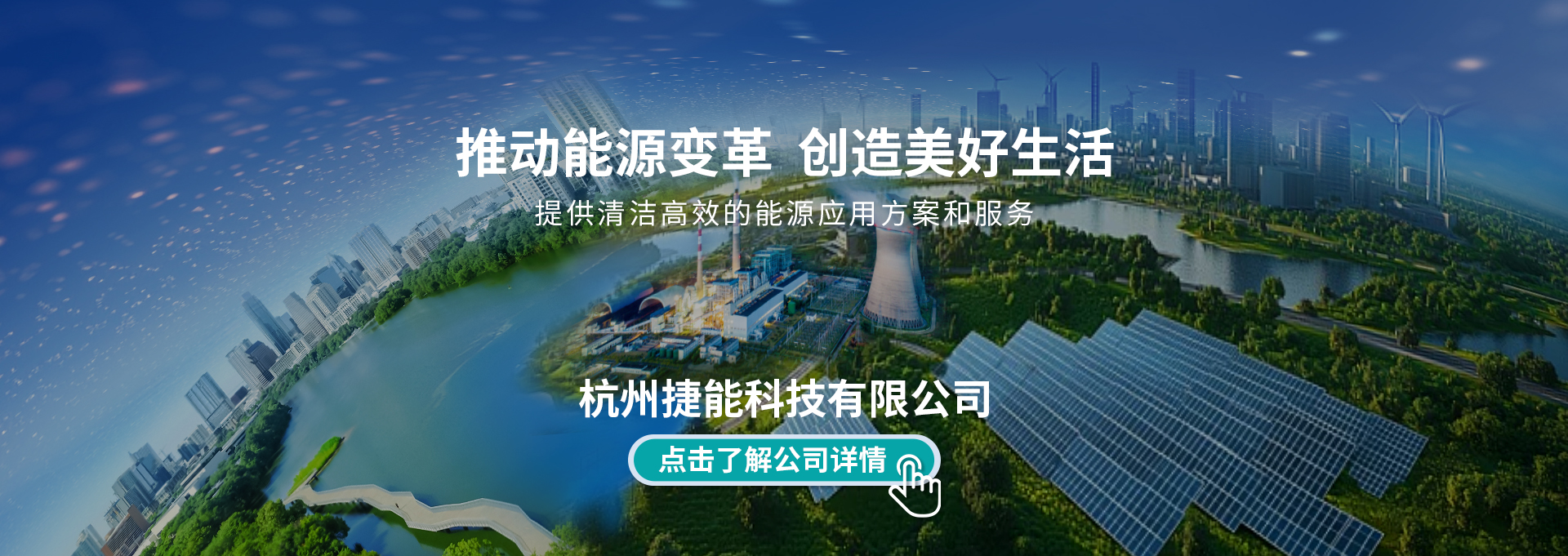 中文轮播4