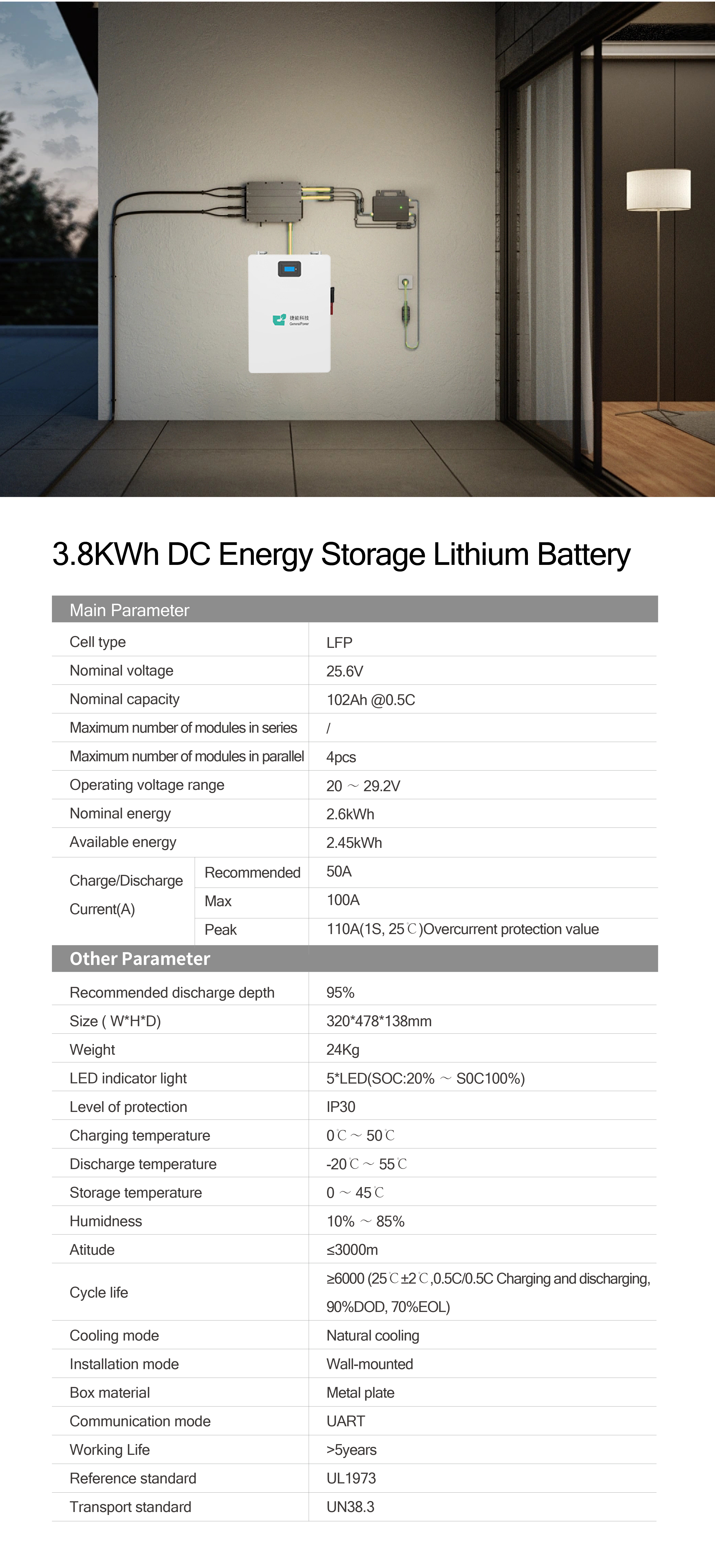 2.6kWh-壁挂-02.jpg