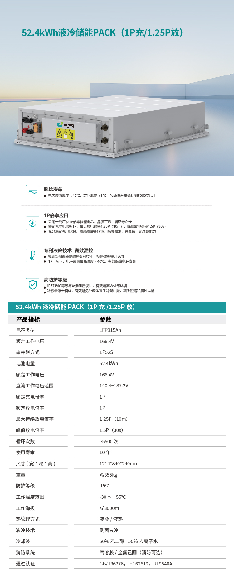 工商储202610.10-09.jpg